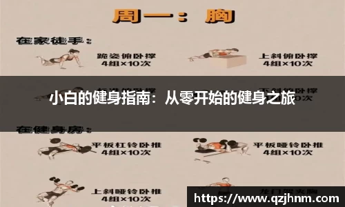 星空科技