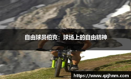 星空官网